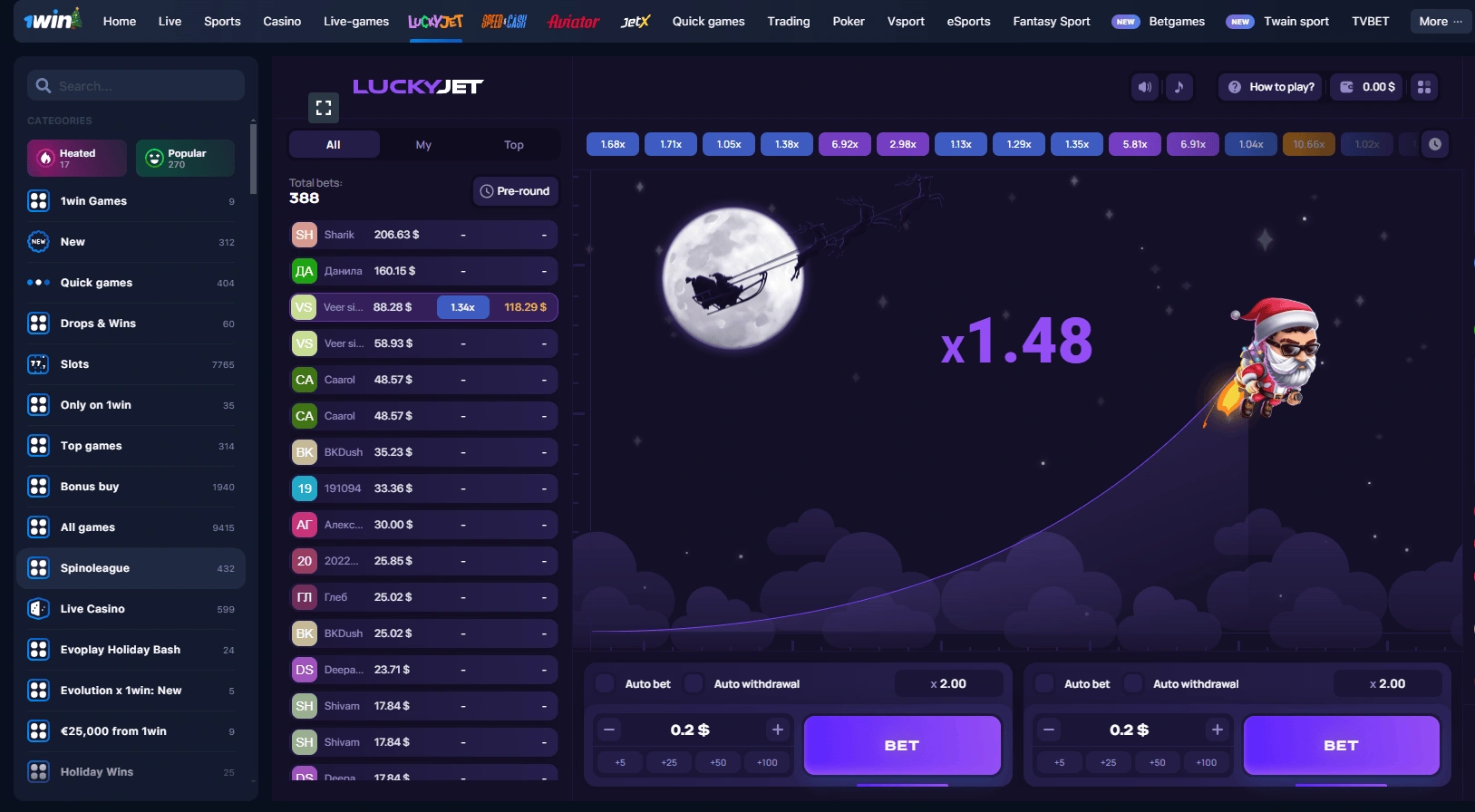 Lucky Jet demo 1win