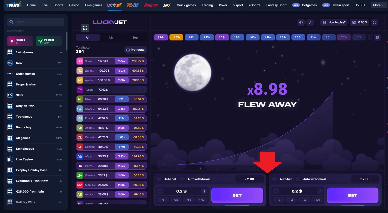 Lucky Jet 1win